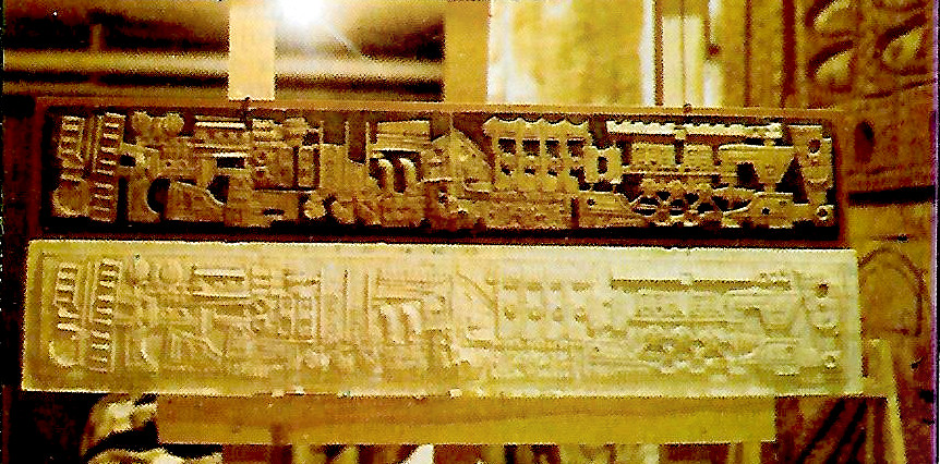 Lapayese- Escultura monumental - Friso - Jefatura Logística de la Armada - JAL boceto 3 Lapayese- Escultura monumental - Friso - Jefatura Logística de la Armada - JAL boceto 3